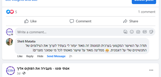 הדרכת צילום ועריכה לעסק