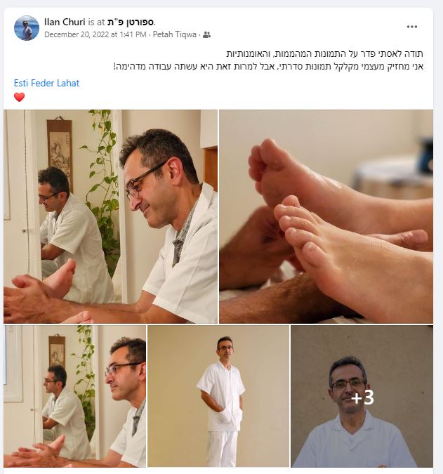 צילום לעסק
