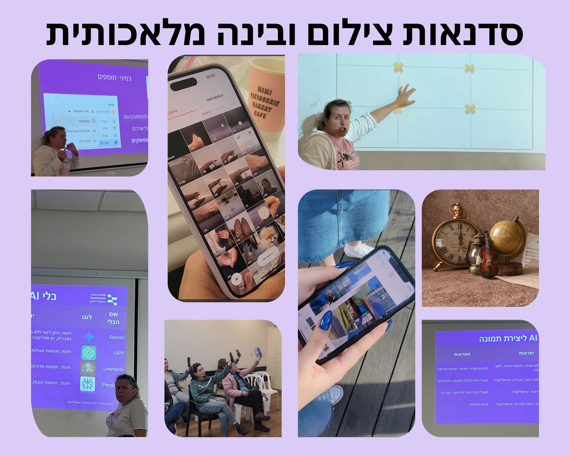 צילום ילדים